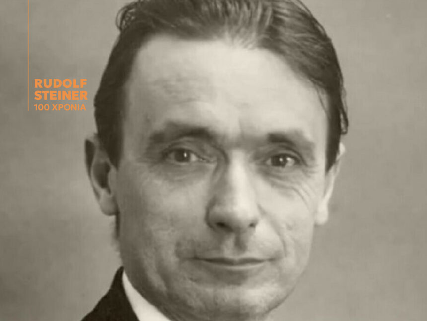 Μετά τον Θάνατο του Rudolf Steiner